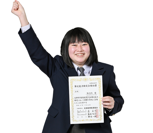 堀之内 愛