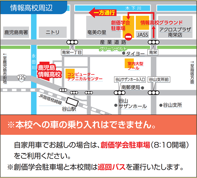 駐車場案内