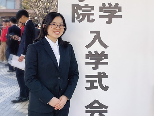 有水 愛里
