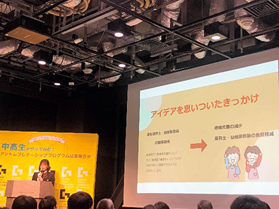 各種コンテストに挑戦