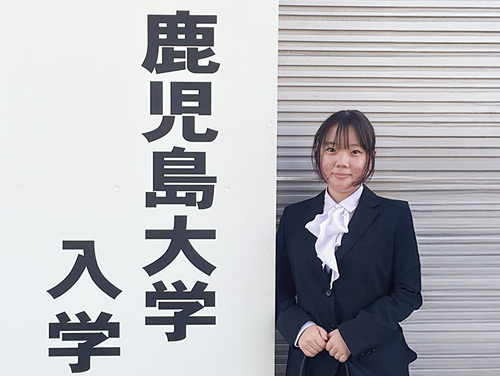 わたしの学びのステップ