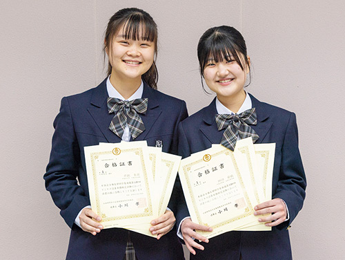 社会で活かせる資格を取得