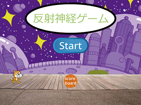 プログラミングの授業