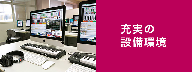 施設案内