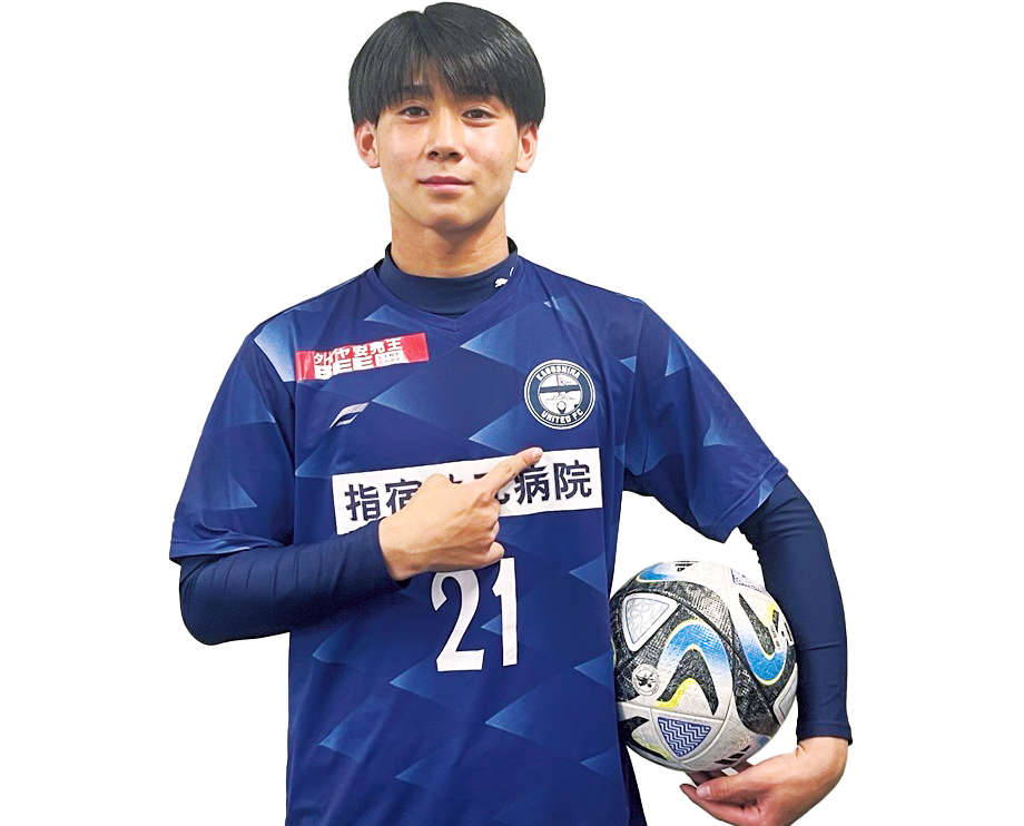 鹿児島ユナイテッドFC U-18