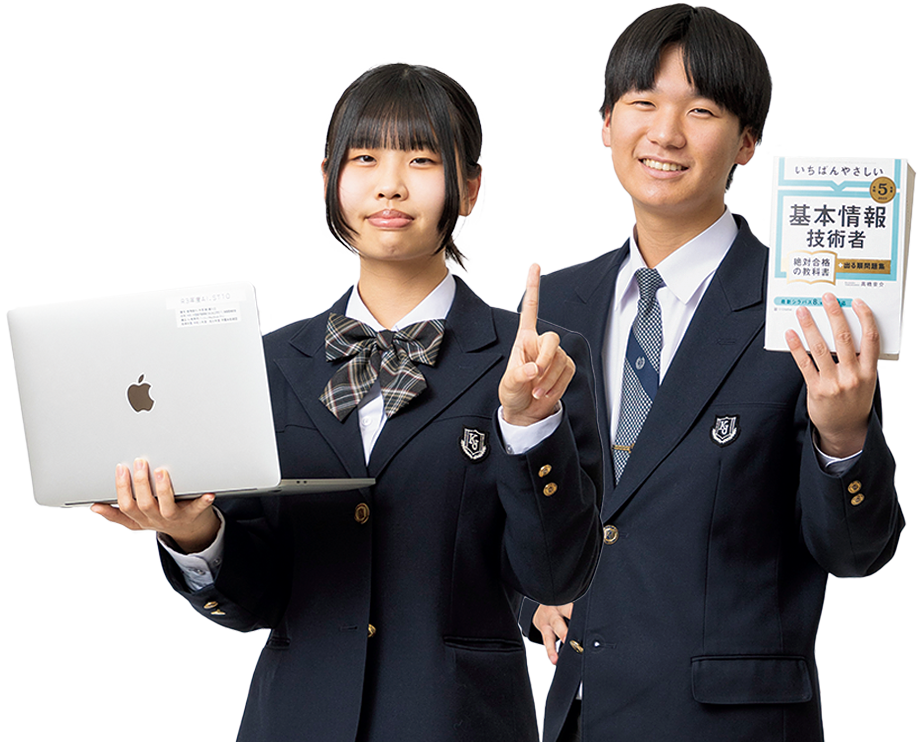 IT競技部
