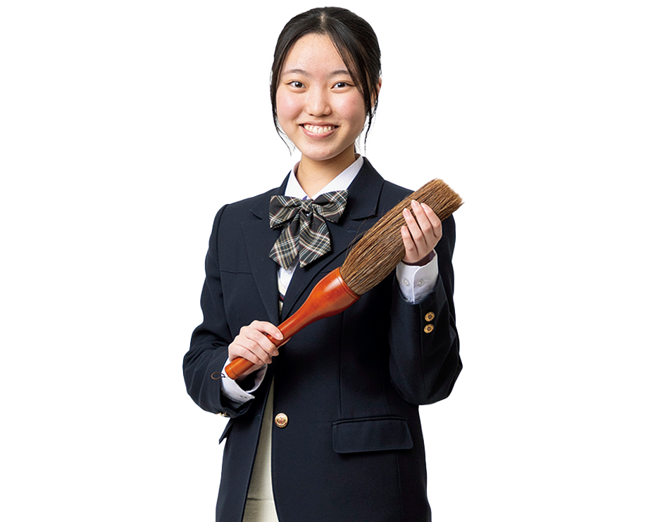 書道部