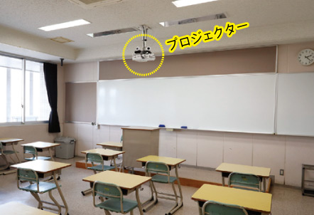 教室